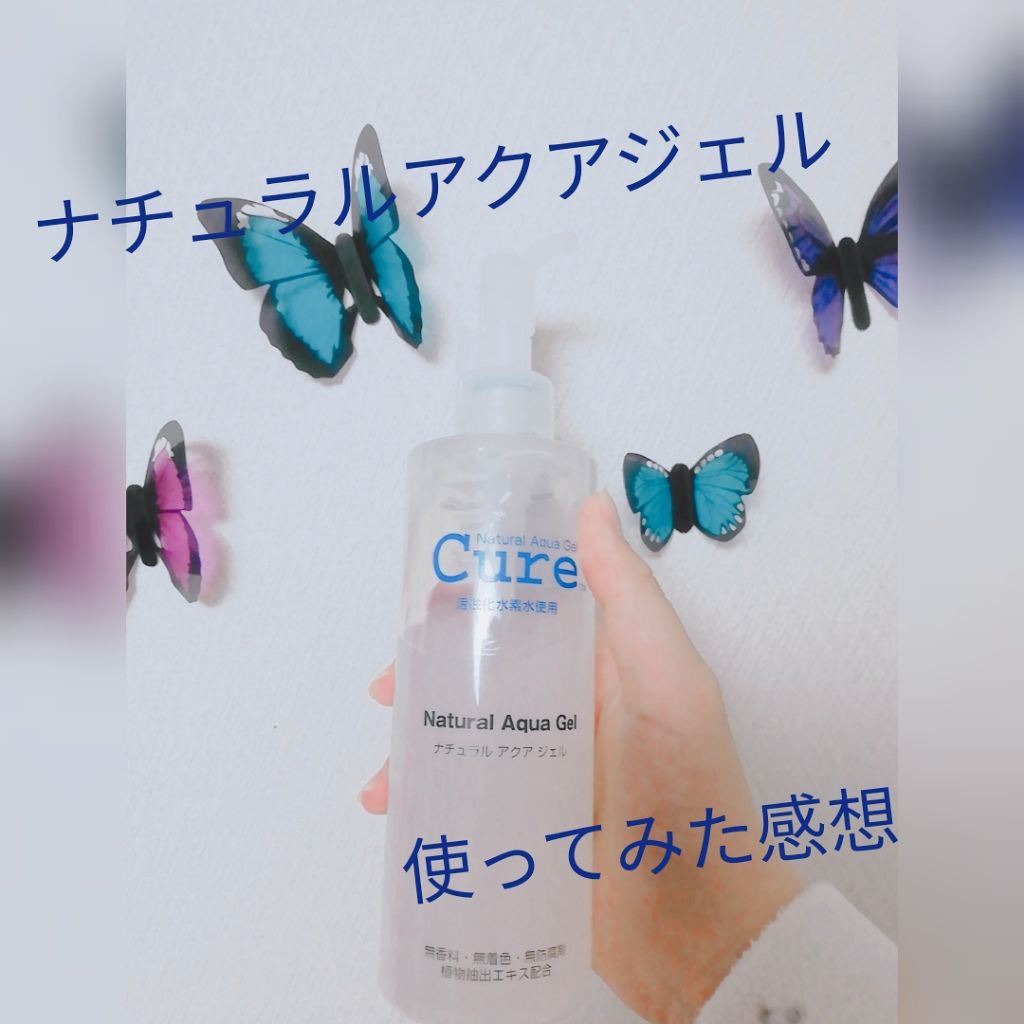 スペシャルパウダーソープCure/Cure/洗顔パウダーを使ったクチコミ(1枚目)