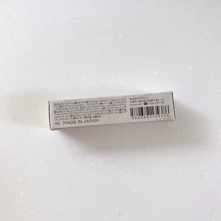 ミネラルシアーマットルージュ メープルシナモン(限定)/エトヴォス/口紅の画像