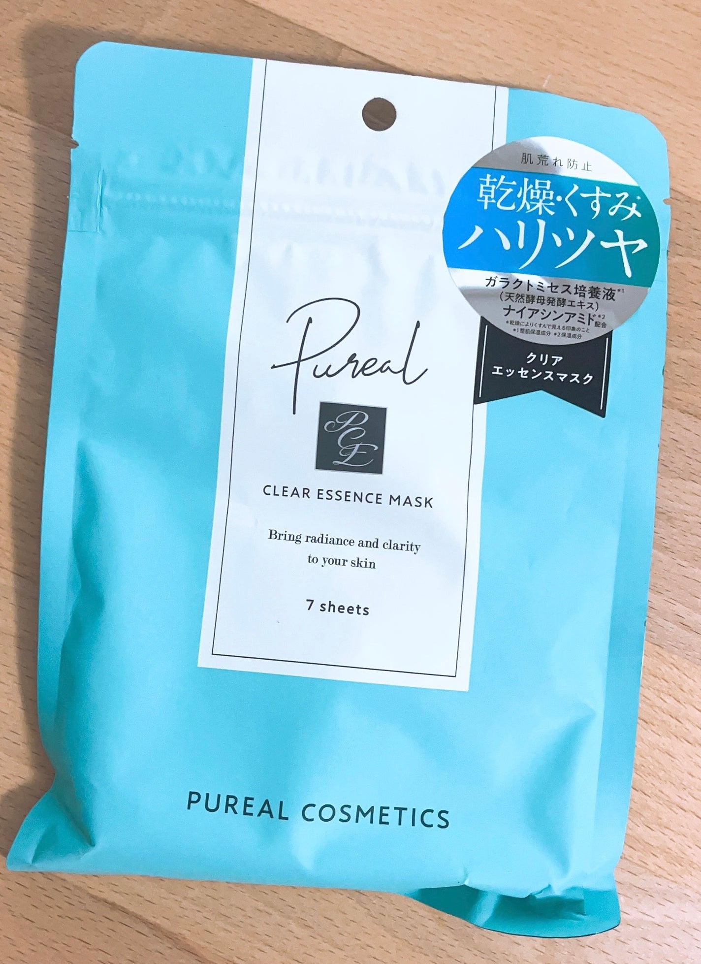 クリアエッセンスマスク/ピュレア/シートマスク・パックを使ったクチコミ(1枚目)