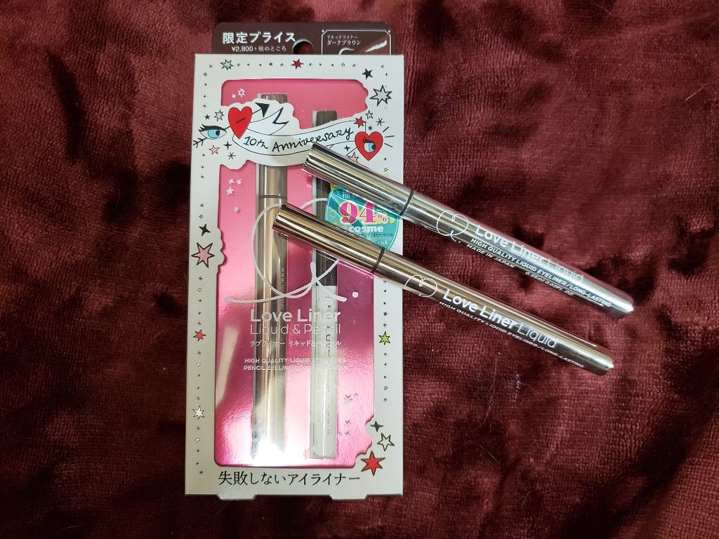 ラブ・ライナー リキッドアイライナーＲ３/ラブ・ライナー/リキッドアイライナーを使ったクチコミ（1枚目）