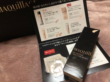 マキアージュ
ドラマティックライティングベース
25g
2860円

サンプルを貰い、一目惚れで現品買いました！

優しいピンク色の下地です。
素肌より少し明るく、血色のいいピンク色にしてくれます。

