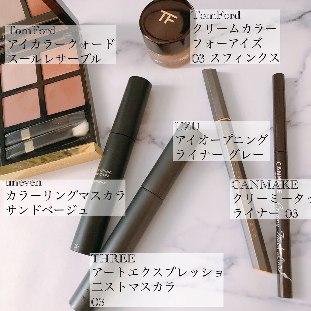 アイ カラー クォード/TOM FORD BEAUTY/アイシャドウパレットを使ったクチコミ(5枚目)