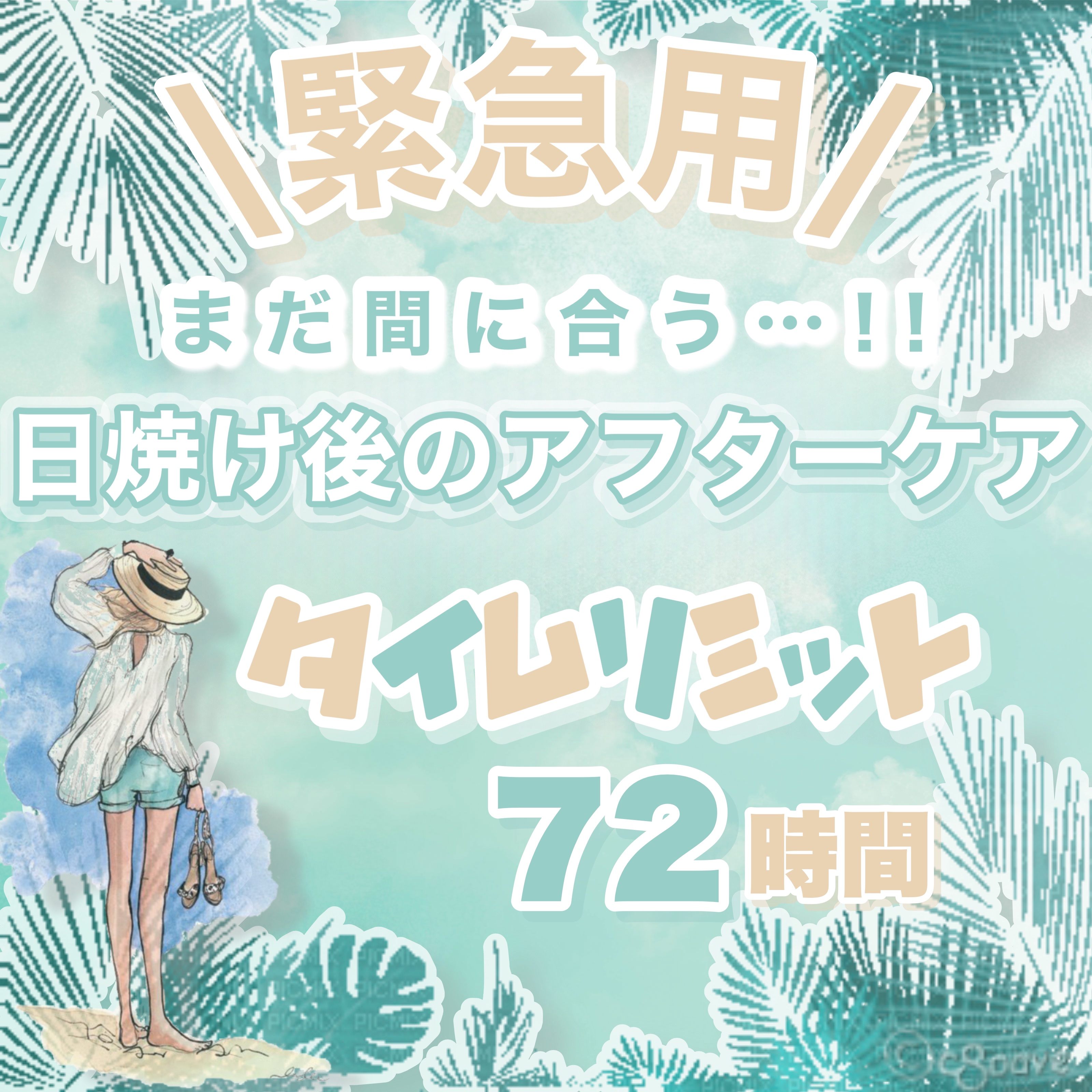 定番キャンバス 期間限定価格⭐︎老化防止⭐︎若々しくなりたい人 ✓ 2
