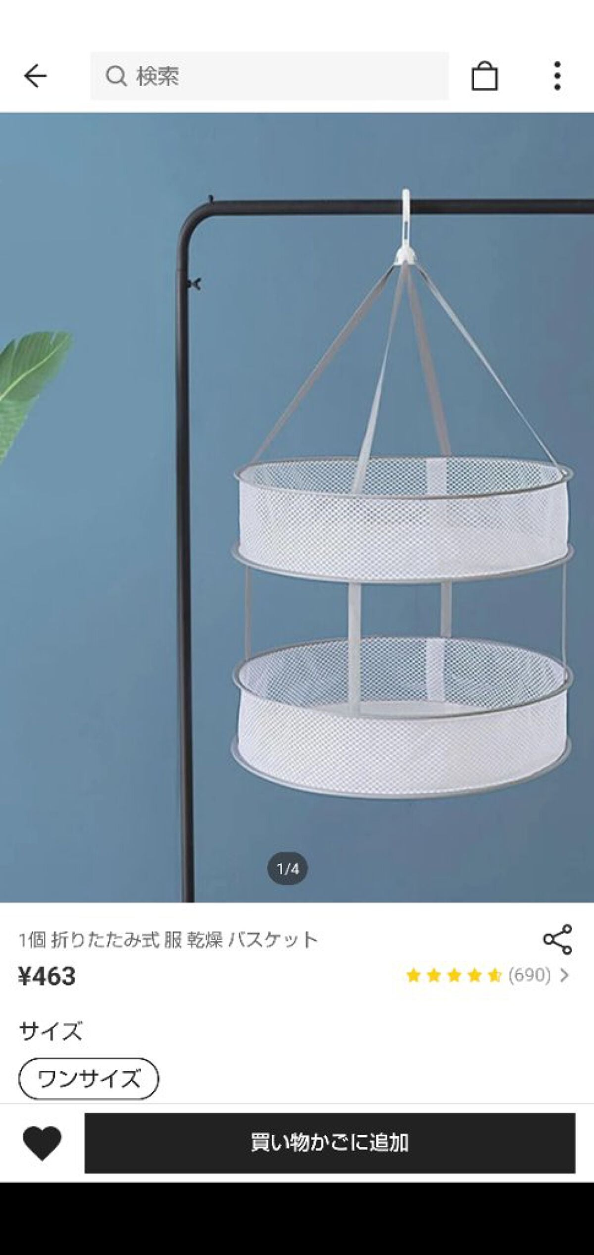 ゆずる on LIPS 「何回かSHEENで購入して買ってよかった、知ってもらいたいと思..」(3枚目)