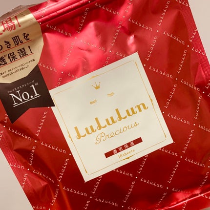 ルルルンプレシャス RED(モイスト)【旧】/ルルルン/シートマスク・パックを使ったクチコミ(1枚目)