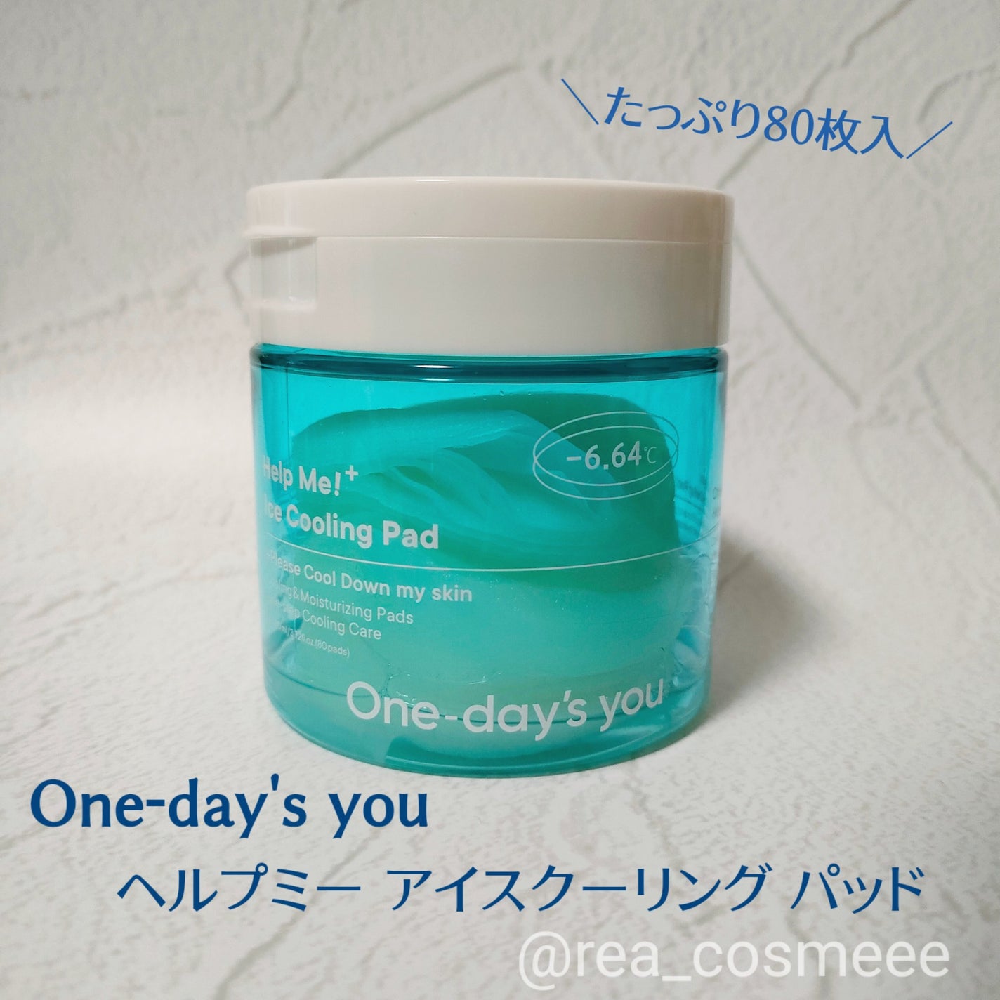 ヘルプミー! アイスクーリングパッド/One-day's you/トナーパッドを使ったクチコミ(2枚目)