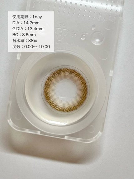 koiao/コイアオ/カラーコンタクトレンズを使ったクチコミ(4枚目)