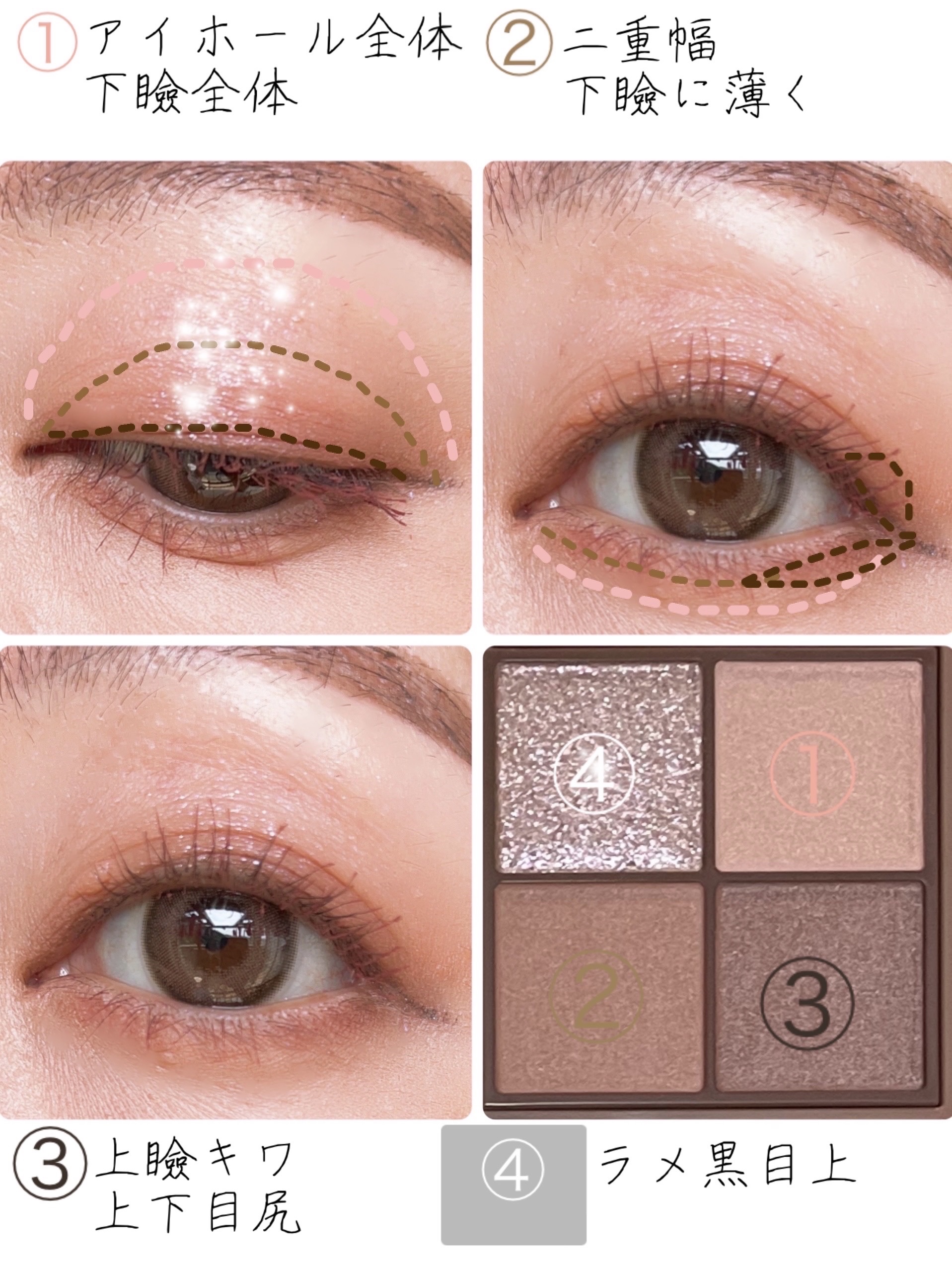 ビタートーンアイシャドウ/CEZANNE/パウダーアイシャドウを使ったクチコミ（3枚目）