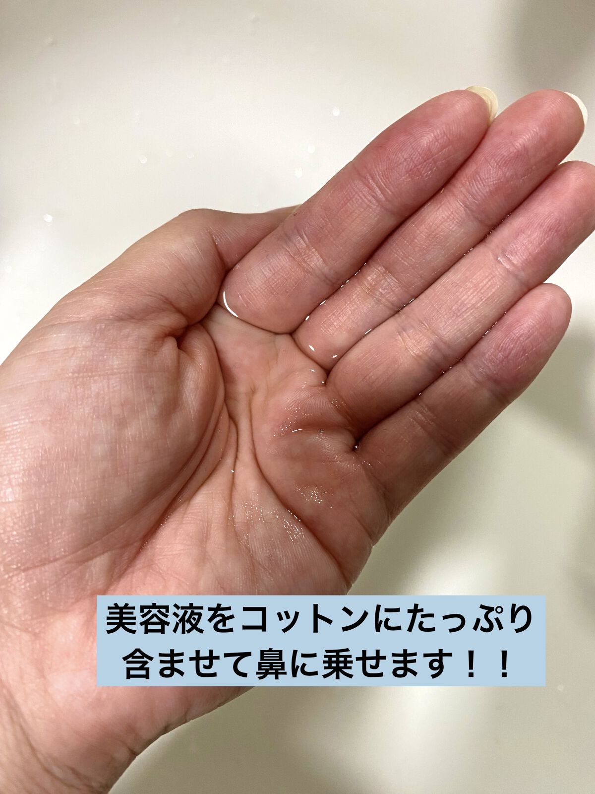 CICA ブラックヘッドクリーナー/VT/その他スキンケアを使ったクチコミ（2枚目）