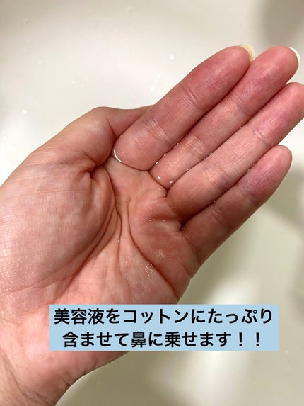 CICA ブラックヘッドクリーナー/VT/その他スキンケアを使ったクチコミ(2枚目)