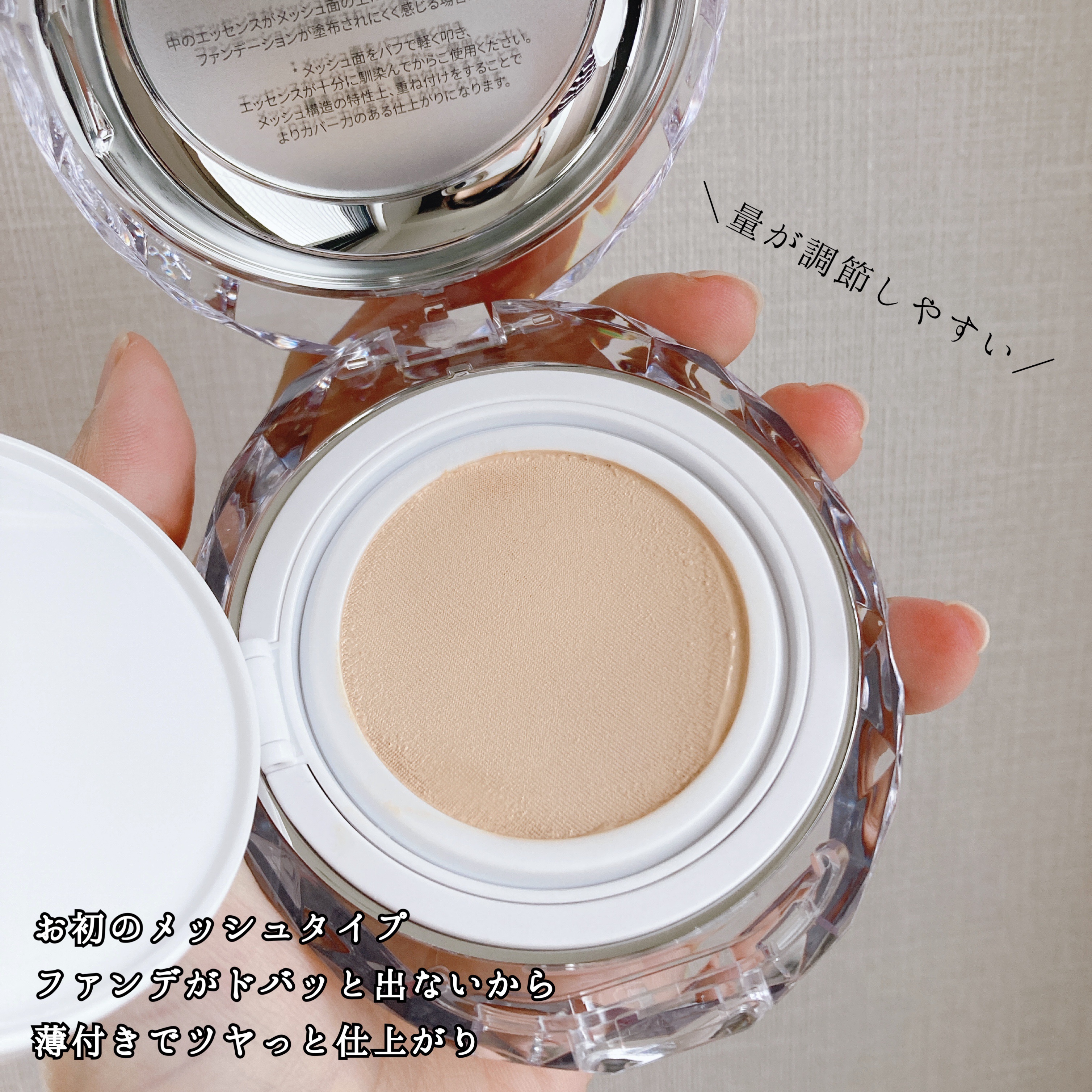 マスクフィット クリスタルメッシュクッション/TIRTIR(ティルティル)/クッションファンデーションを使ったクチコミ（2枚目）