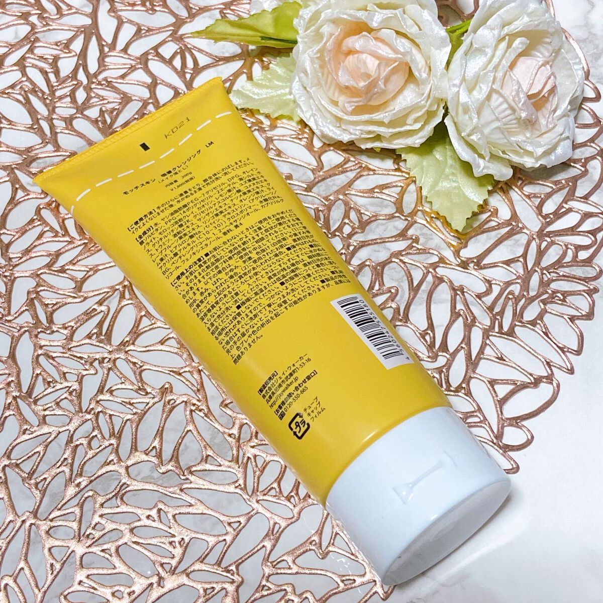 モッチスキン吸着クレンジングLM(レモン)/MoccHi SKIN/クレンジングジェルを使ったクチコミ（2枚目）