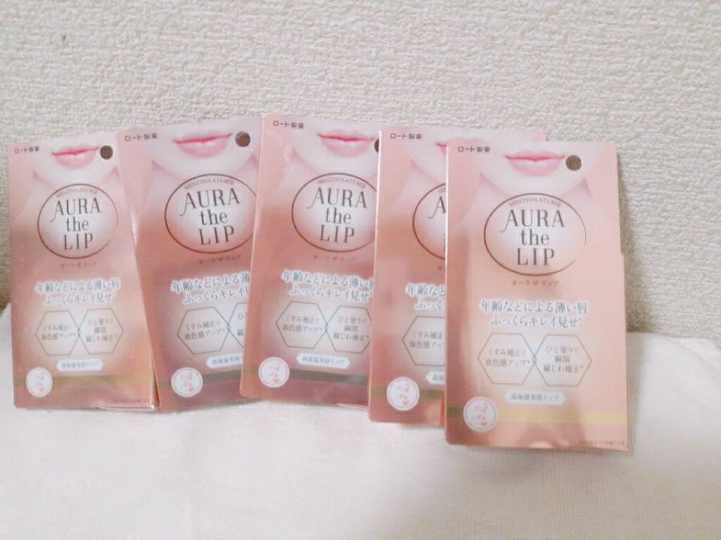 オーラザリップ/メンソレータム/リップクリームを使ったクチコミ（2枚目）