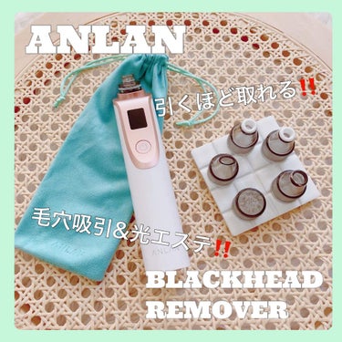 ANLAN 毛穴吸引器 ホットブラックヘッドリムーバー/ANLAN/美顔器・マッサージを使ったクチコミ（1枚目）