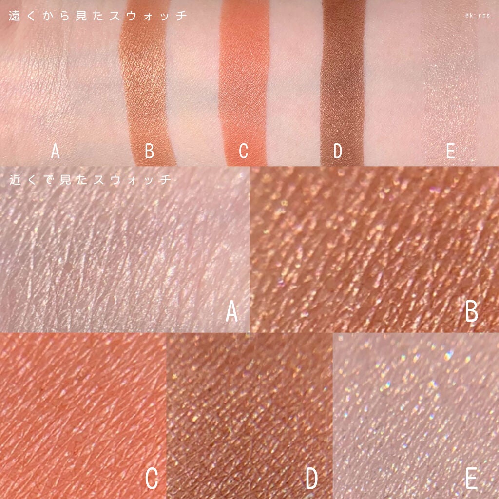 ショコラスウィート アイズ ソフトマット/リンメル ロンドン/アイシャドウパレットを使ったクチコミ(4枚目)