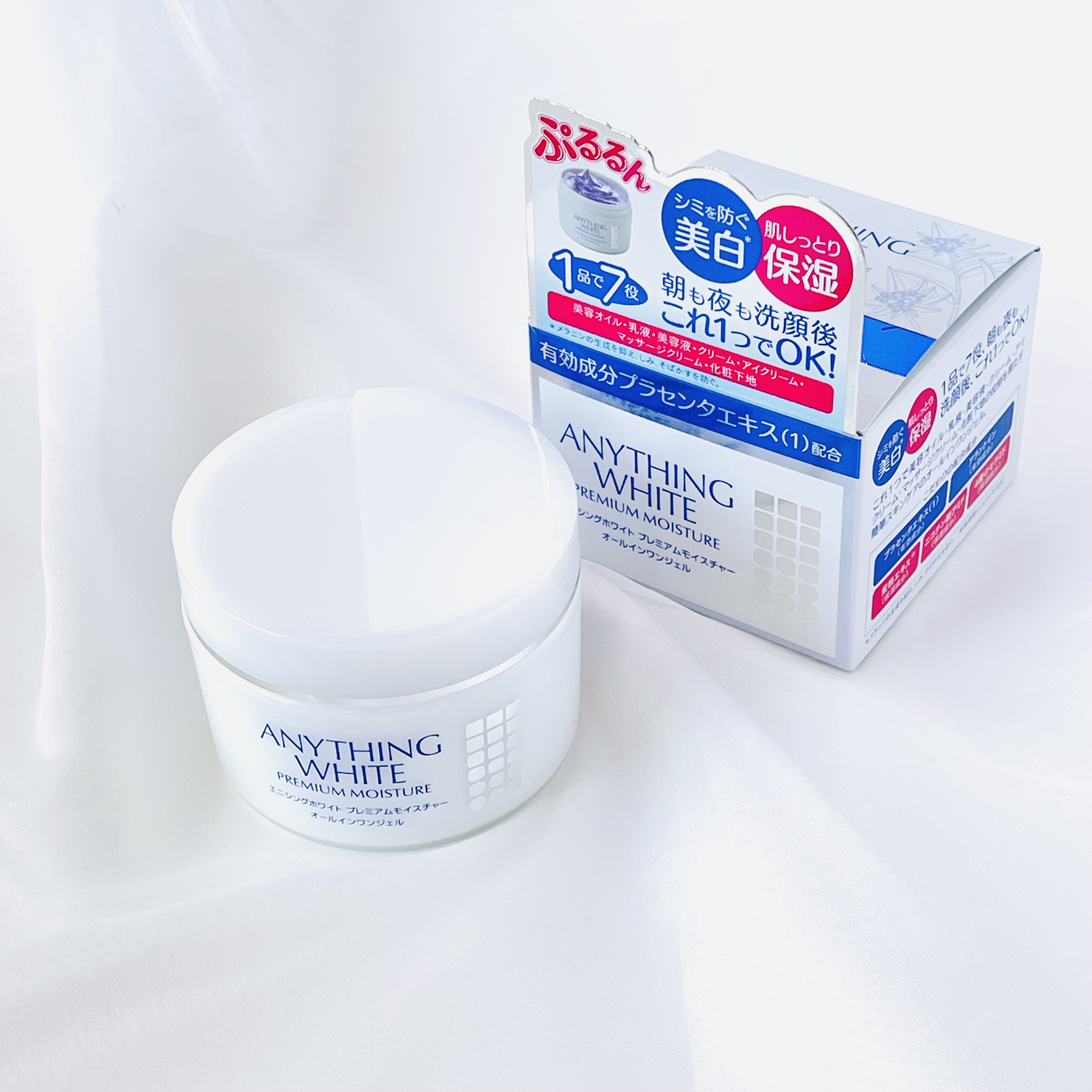 エニシングホワイト プレミアムモイスト/フェヴリナ/オールインワン化粧品を使ったクチコミ（1枚目）