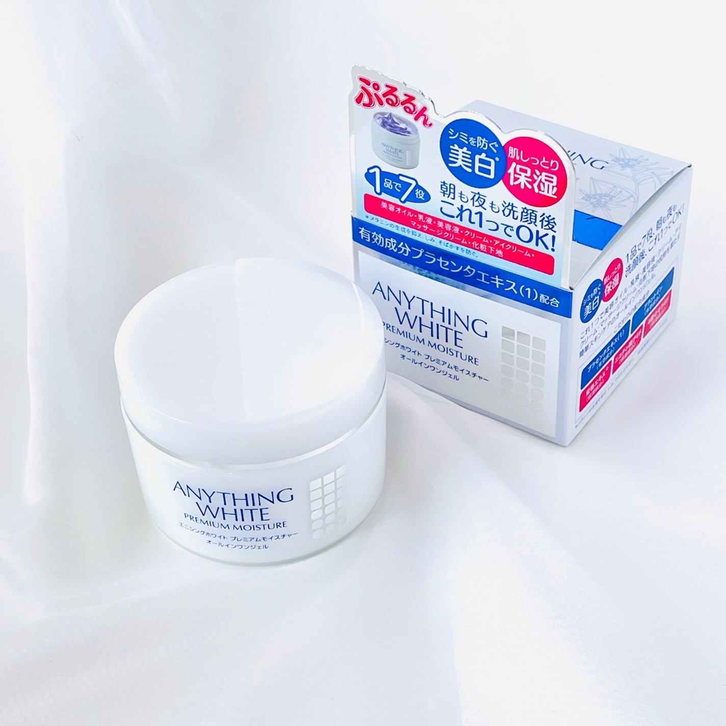 エニシングホワイト プレミアムモイスト/フェヴリナ/オールインワン化粧品を使ったクチコミ(1枚目)