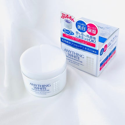 フェヴリナ エニシングホワイト プレミアムモイストのクチコミ「私の最近の推しパック“生炭酸ジェルパック”と同じ、フェヴリナさんの商品!
炭酸パックがめちゃく.....」(1枚目)