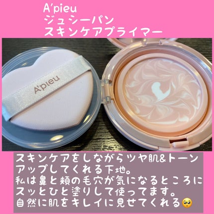 ダルバ ウォータフル エッセンス サンクリーム/ダルバ/日焼け止めクリームを使ったクチコミ(3枚目)