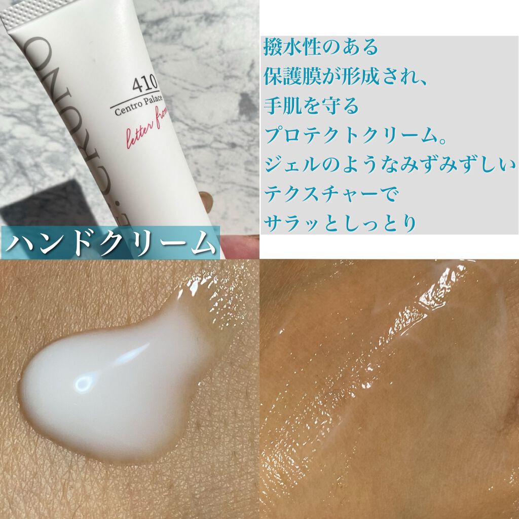 シークルーノ オーデコロン セントロパレス410 /SE:CRUNO/香水(レディース)を使ったクチコミ(3枚目)