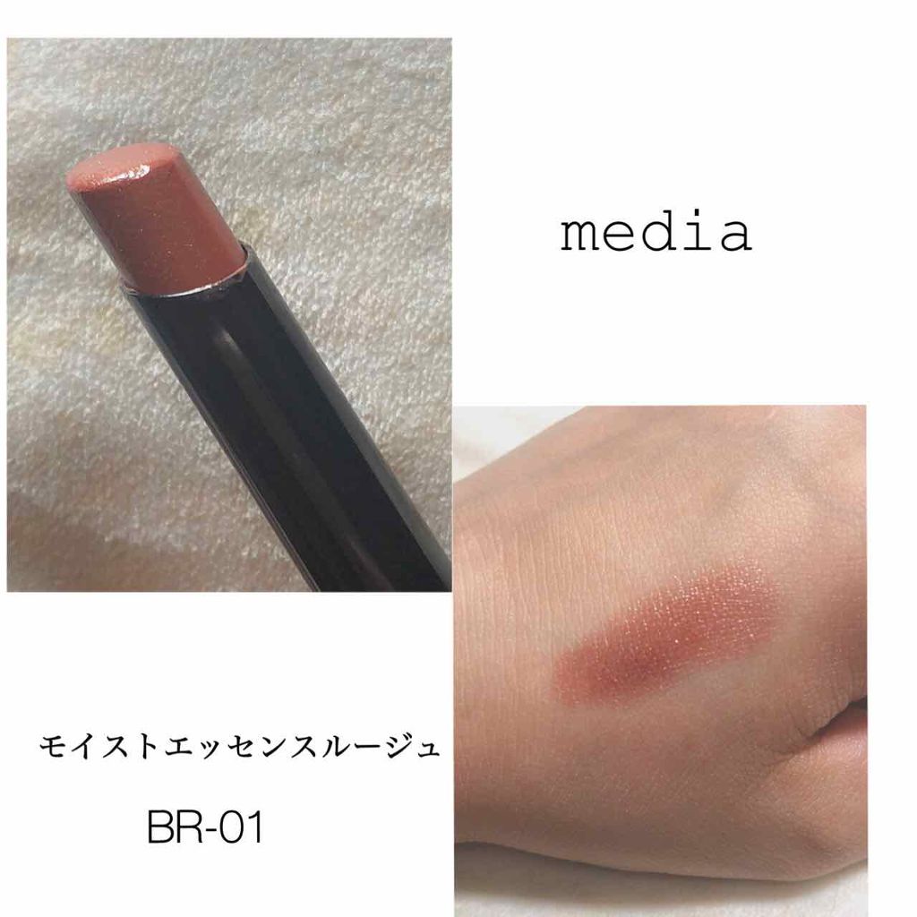 モイストエッセンスルージュ/media/口紅を使ったクチコミ(2枚目)