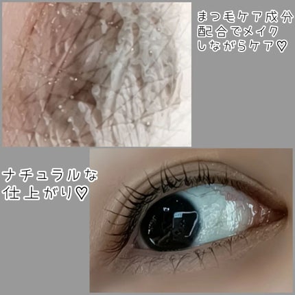 ラッシュコレクティングケア エッセンシャルセラム/HOLIKA HOLIKA/まつげ美容液を使ったクチコミ(4枚目)