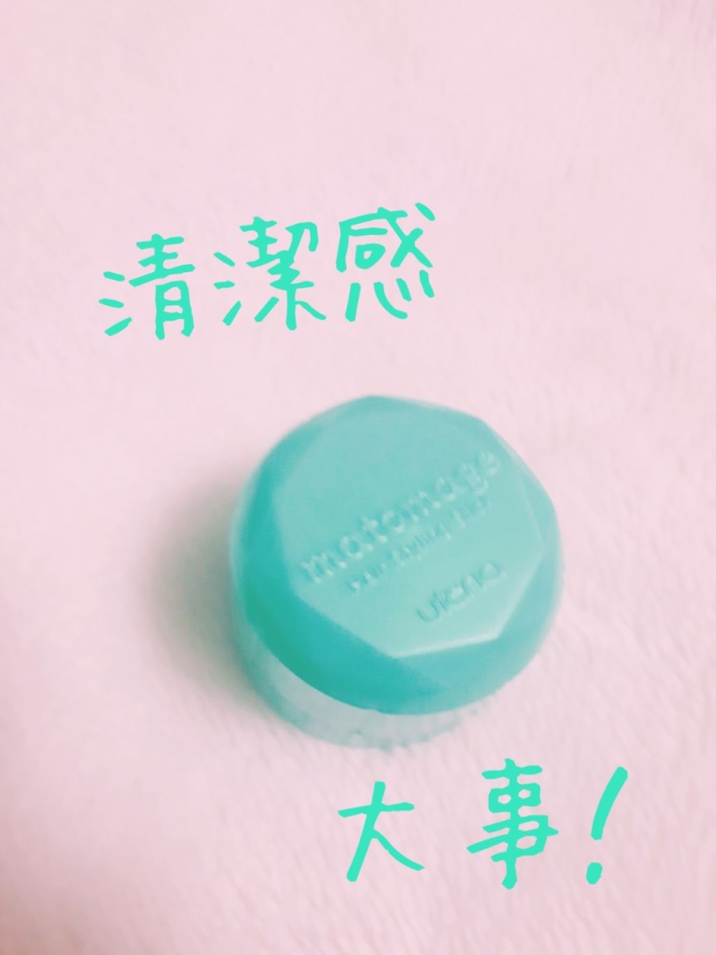 まとめ髪スティック レギュラー/マトメージュ/ヘアワックス・クリームを使ったクチコミ(1枚目)