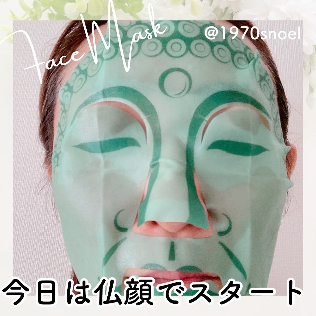 やまとコスメティック 美容マスク(仏顔)/マックス/シートマスク・パックを使ったクチコミ(1枚目)