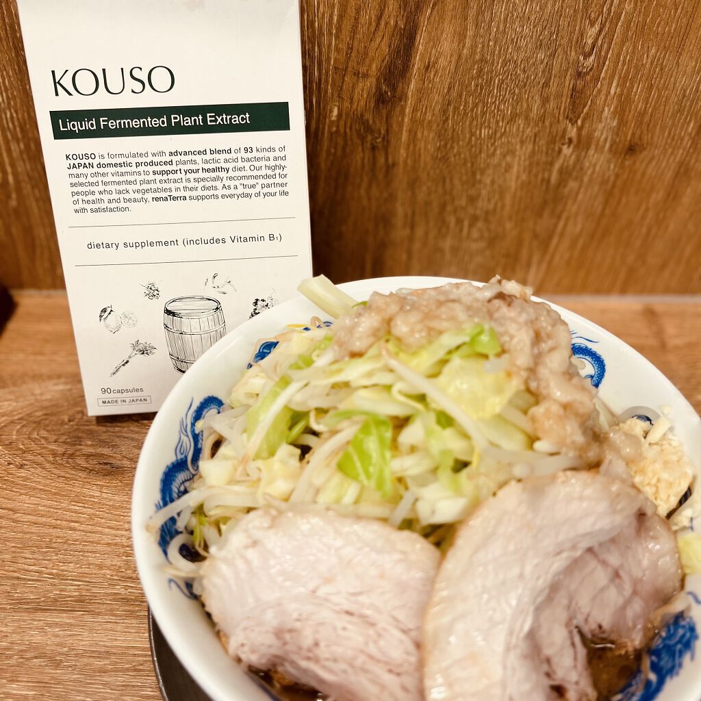 nagomi KOUSO 90粒/renaTerra/健康サプリメントを使ったクチコミ（3枚目）