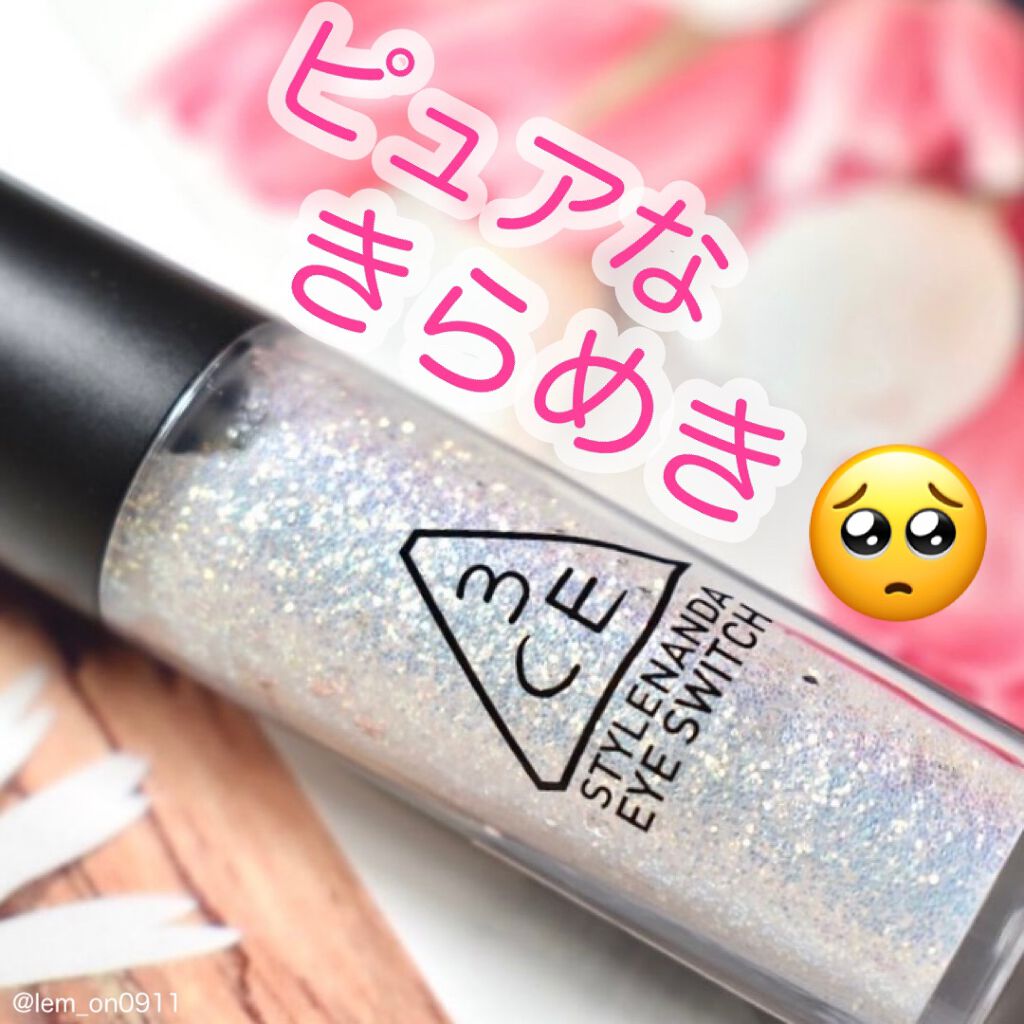 3CE アイスイッチ/3CE/グリッターを使ったクチコミ(1枚目)
