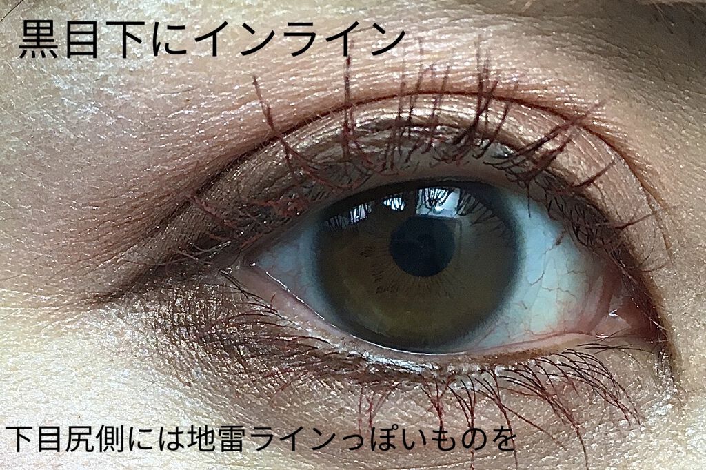 クリーミータッチライナー/キャンメイク/ジェルアイライナーを使ったクチコミ（2枚目）