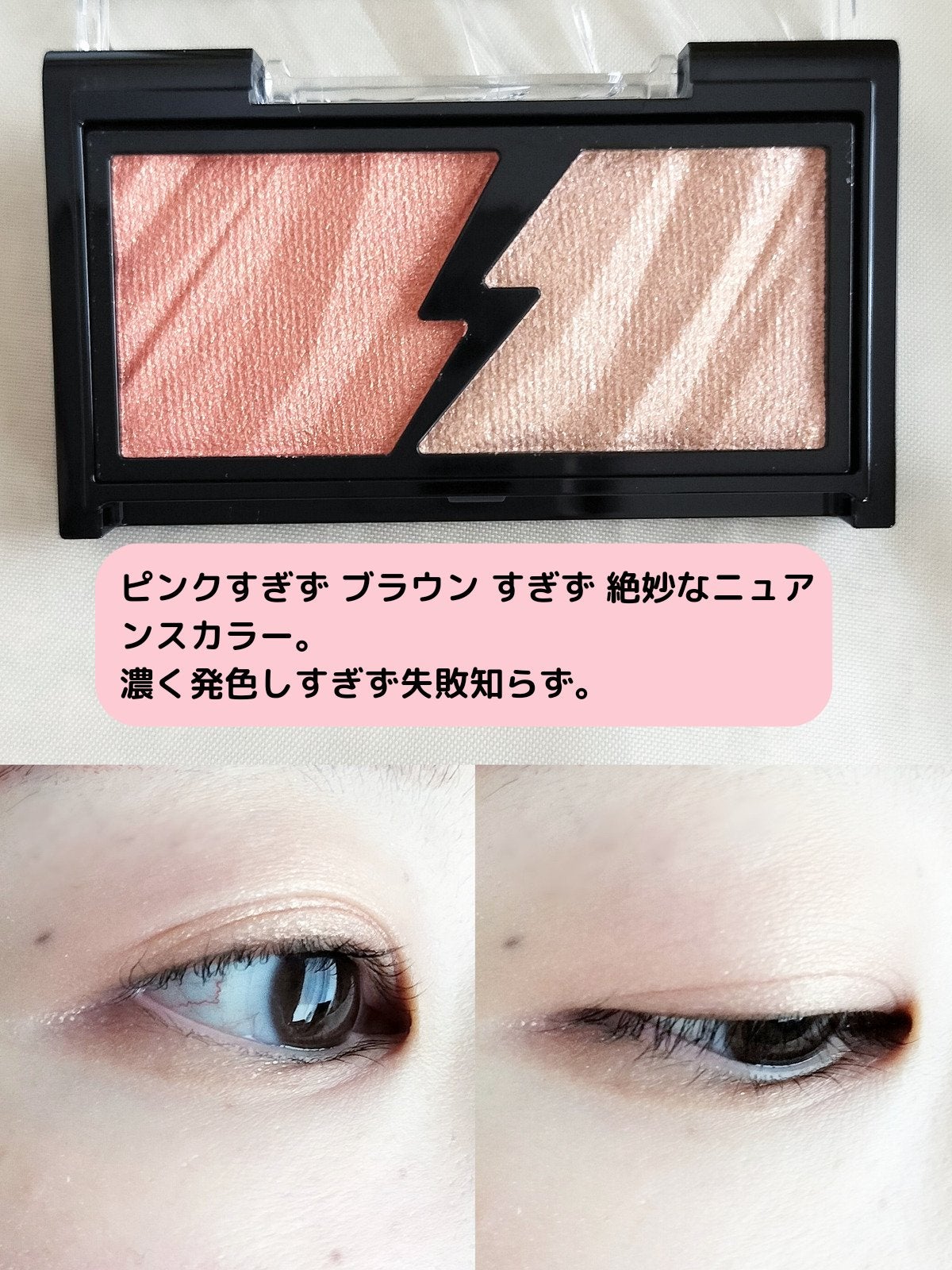 デザイニングブラウンアイズ/KATE/アイシャドウパレットを使ったクチコミ(3枚目)