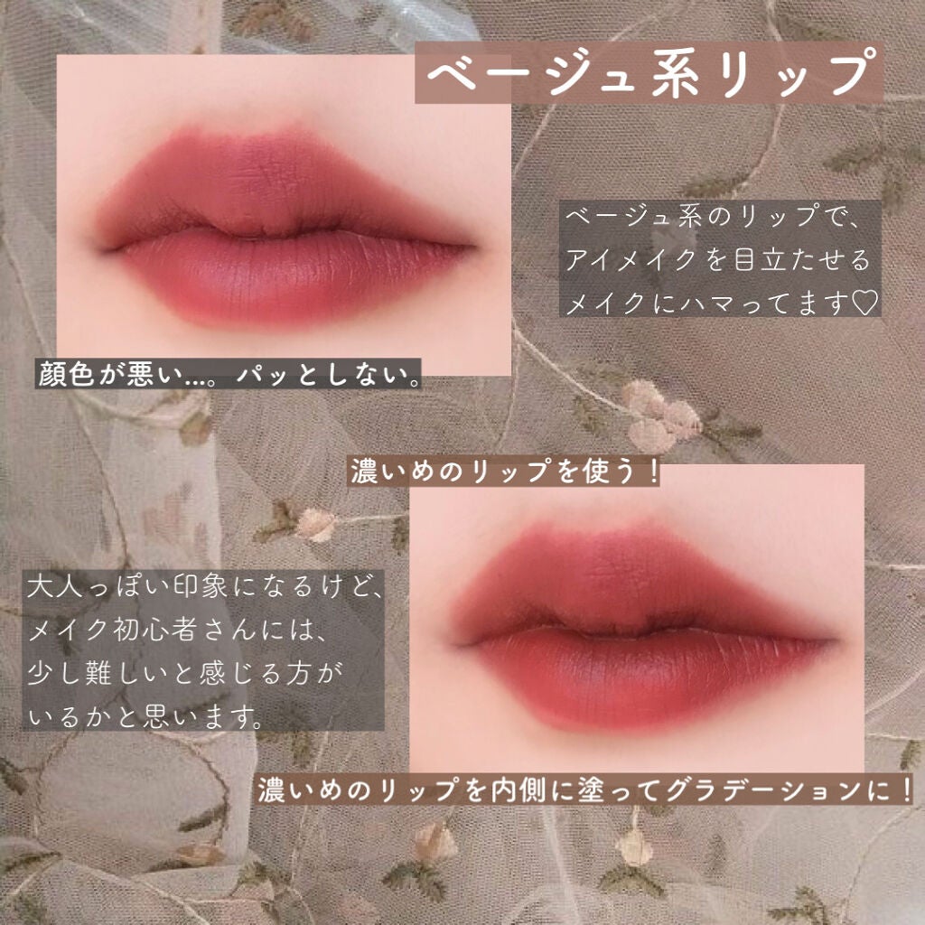 ゼロベルベットティント/rom&nd/リップティントを使ったクチコミ(6枚目)