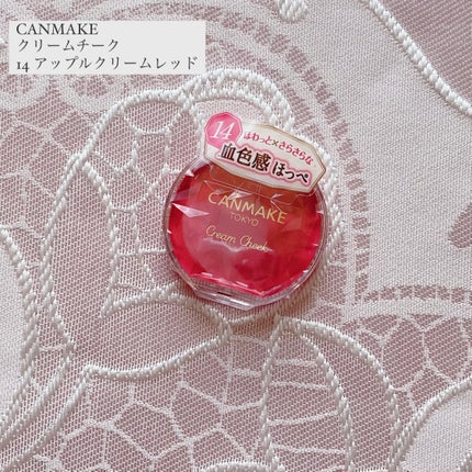 クリームチーク 14 アップルクリームレッド / キャンメイク クリームチーク 14 アップルクリームレッド / キャンメイク