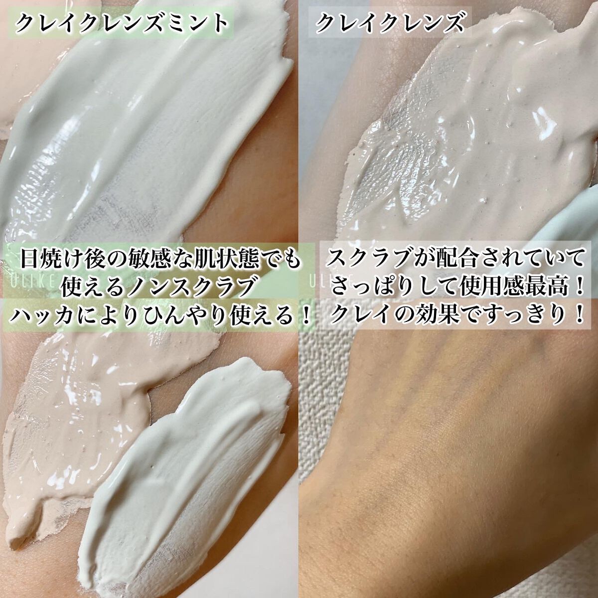 クレイ クレンズ/SNIDEL BEAUTY/その他洗顔料を使ったクチコミ（3枚目）