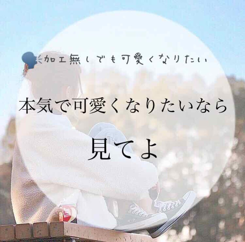 mona on LIPS 「こんにちは!!!筋肉痛が痛い!!(?)monaです!!今回は!..」(1枚目)