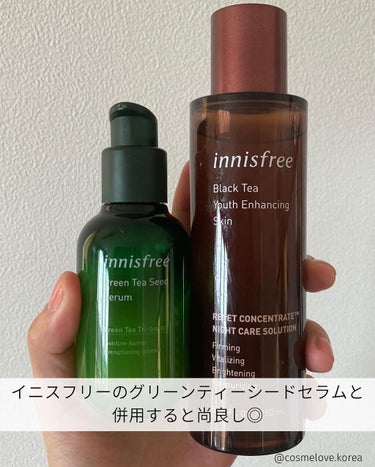 ブラックティー ユース スキン/innisfree/化粧水を使ったクチコミ（7枚目）