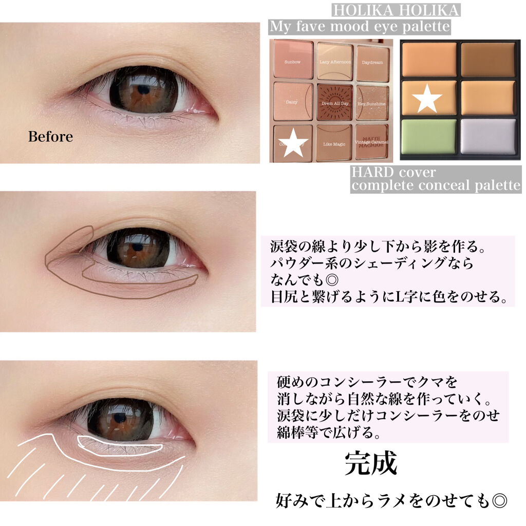 マイフェイブムードアイパレット 9カラー/HOLIKA HOLIKA/アイシャドウパレットを使ったクチコミ（2枚目）