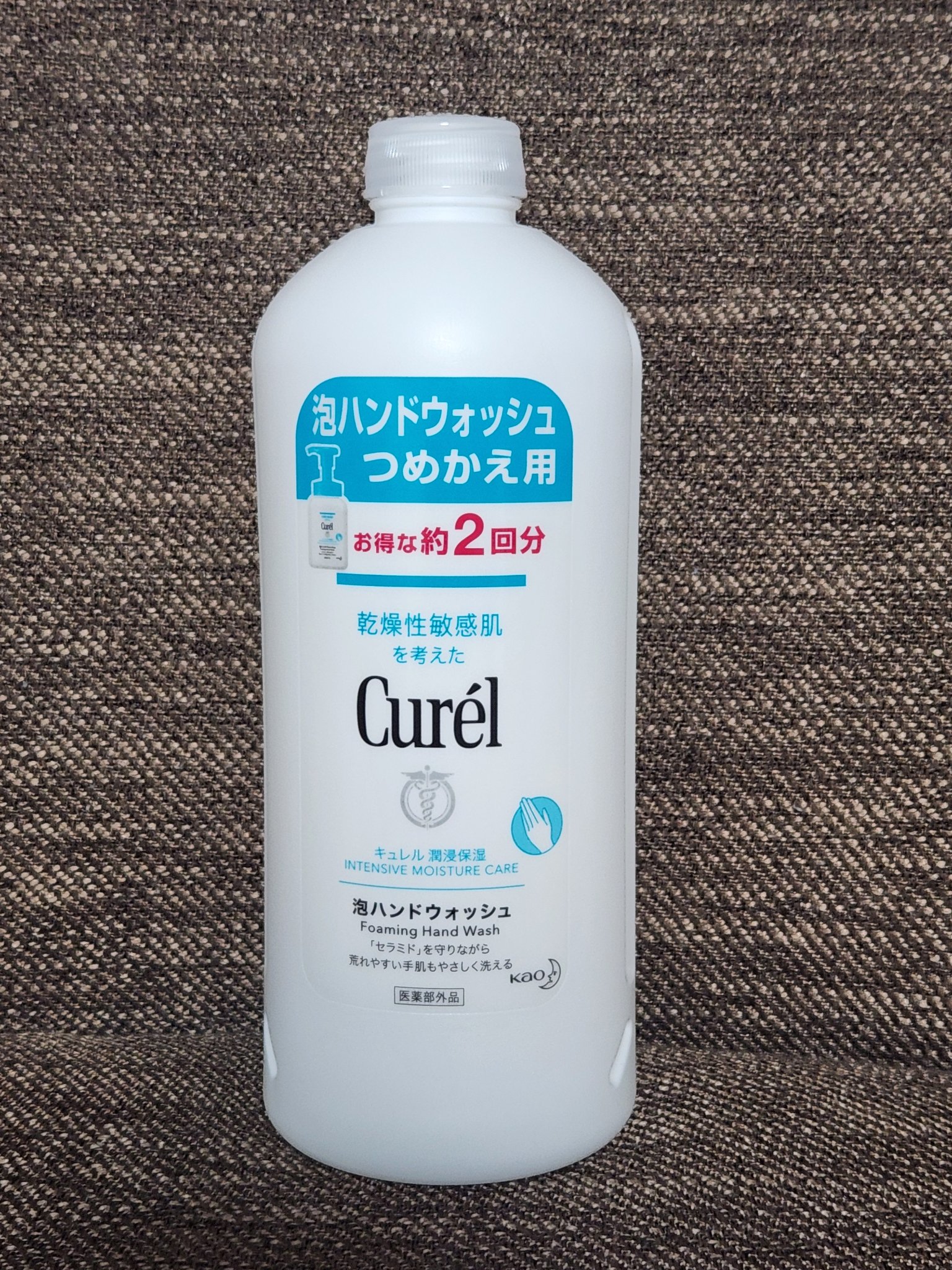 泡ハンドウォッシュ/キュレル/ハンドソープを使ったクチコミ（1枚目）