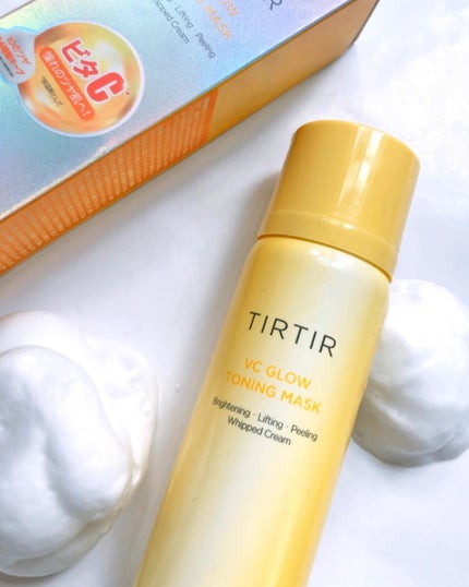 VCグロウトーニングマスク/TIRTIR(ティルティル)/その他スキンケアを使ったクチコミ(4枚目)