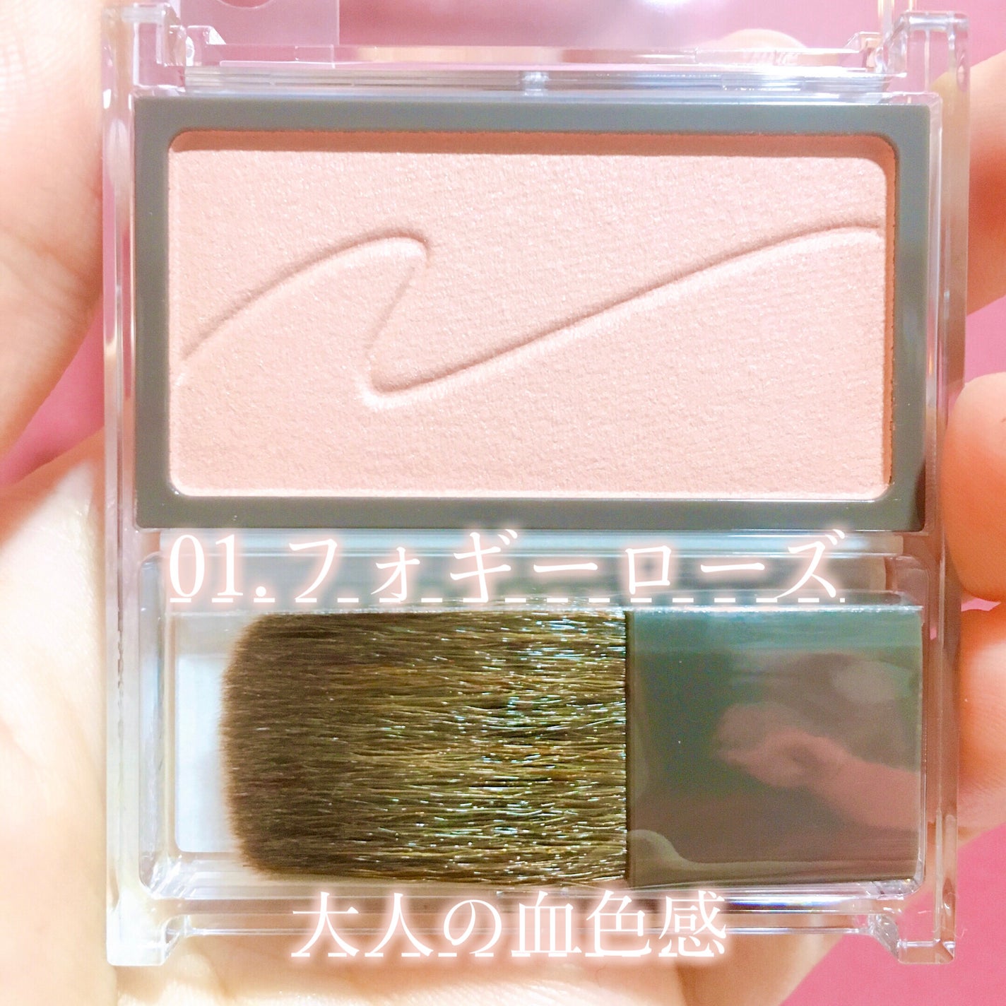 チークブラッシュ/CEZANNE/パウダーチークを使ったクチコミ(2枚目)