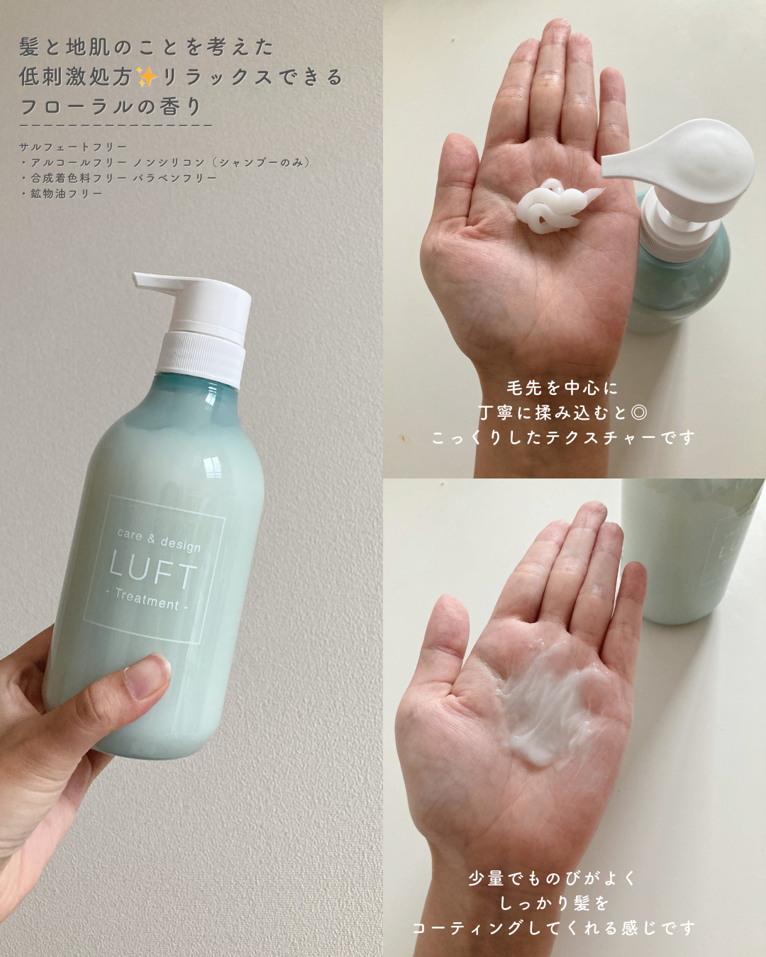 ケア&デザイン シャンプー&トリートメント/LUFT/市販シャンプーを使ったクチコミ(3枚目)