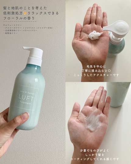 コタクチュールシルキー|コタの使い方を徹底解説 - 髪を綺麗に コタクチュールシルキー|コタの使い方を徹底解説 - 髪を綺麗に