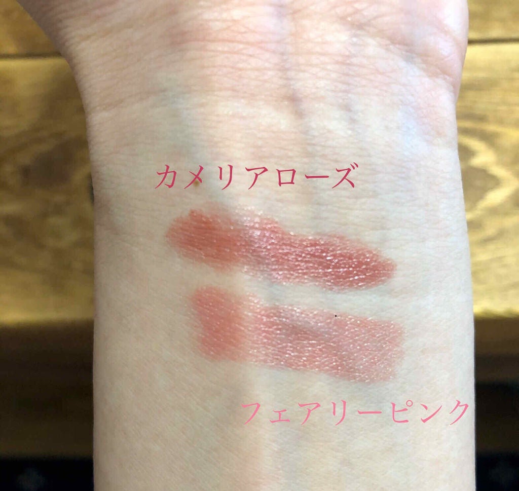 ミネラルルージュ/エトヴォス/口紅を使ったクチコミ(2枚目)