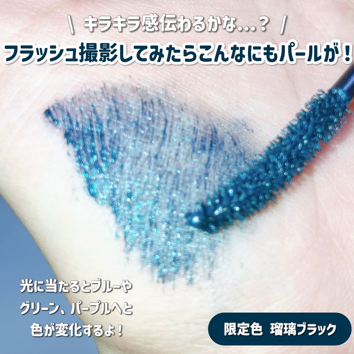 ひとえ・奥ぶたえ用マスカラ/アイプチ®/マスカラを使ったクチコミ(4枚目)