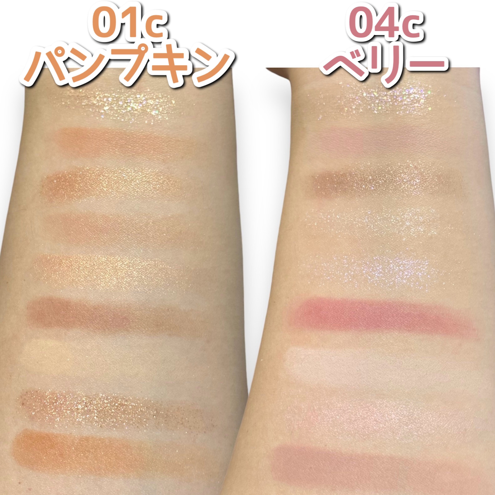 ＵＧＴ　ドットアイカラーパレット 01c　パンプキン/U R GLAM/アイシャドウパレットを使ったクチコミ（3枚目）