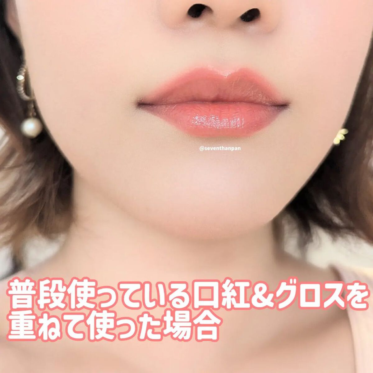 ムードグロウリップスティック 05 ベビーサーモン/dasique/口紅を使ったクチコミ（3枚目）