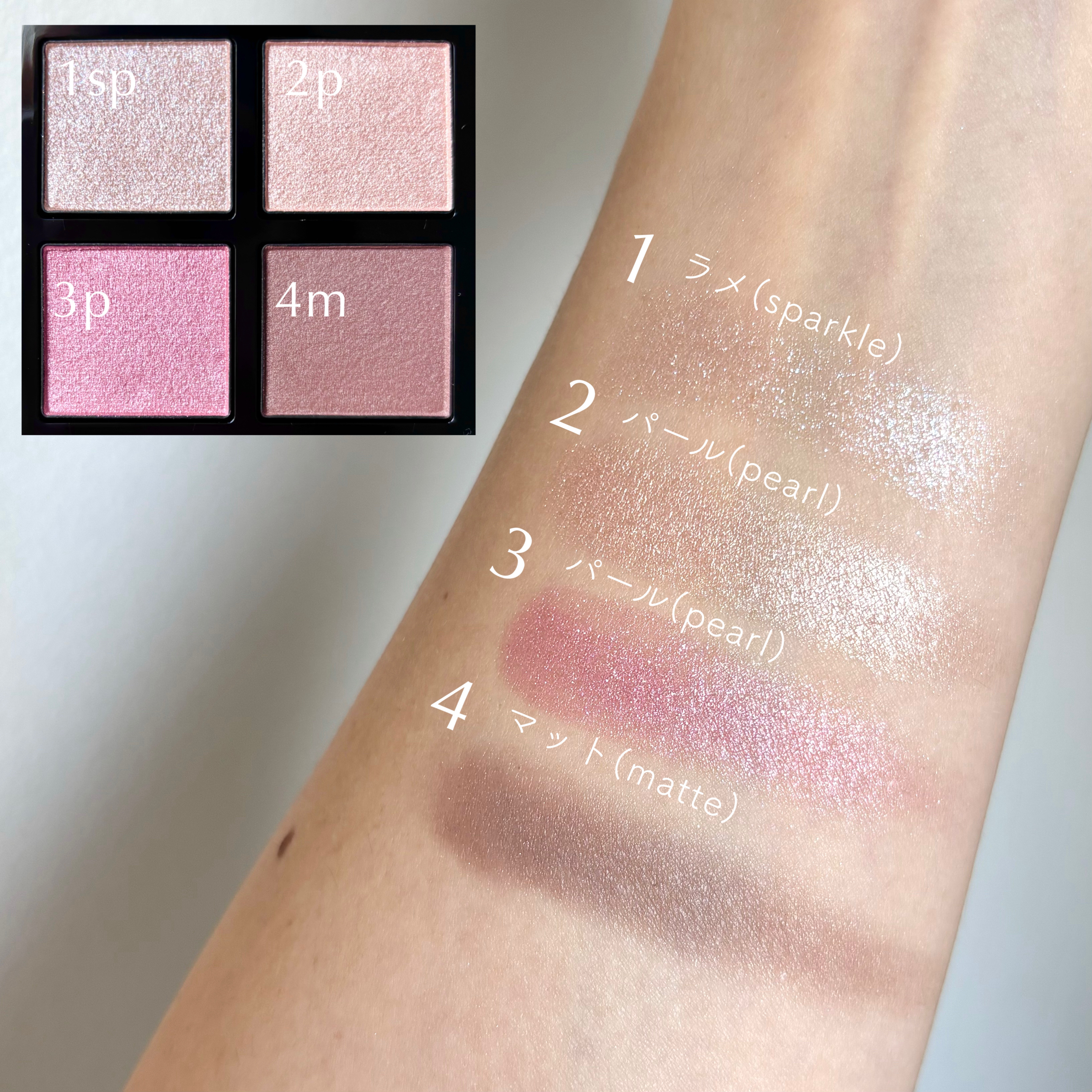 アディクション ザ アイシャドウ パレット +/ADDICTION/アイシャドウパレットを使ったクチコミ（2枚目）