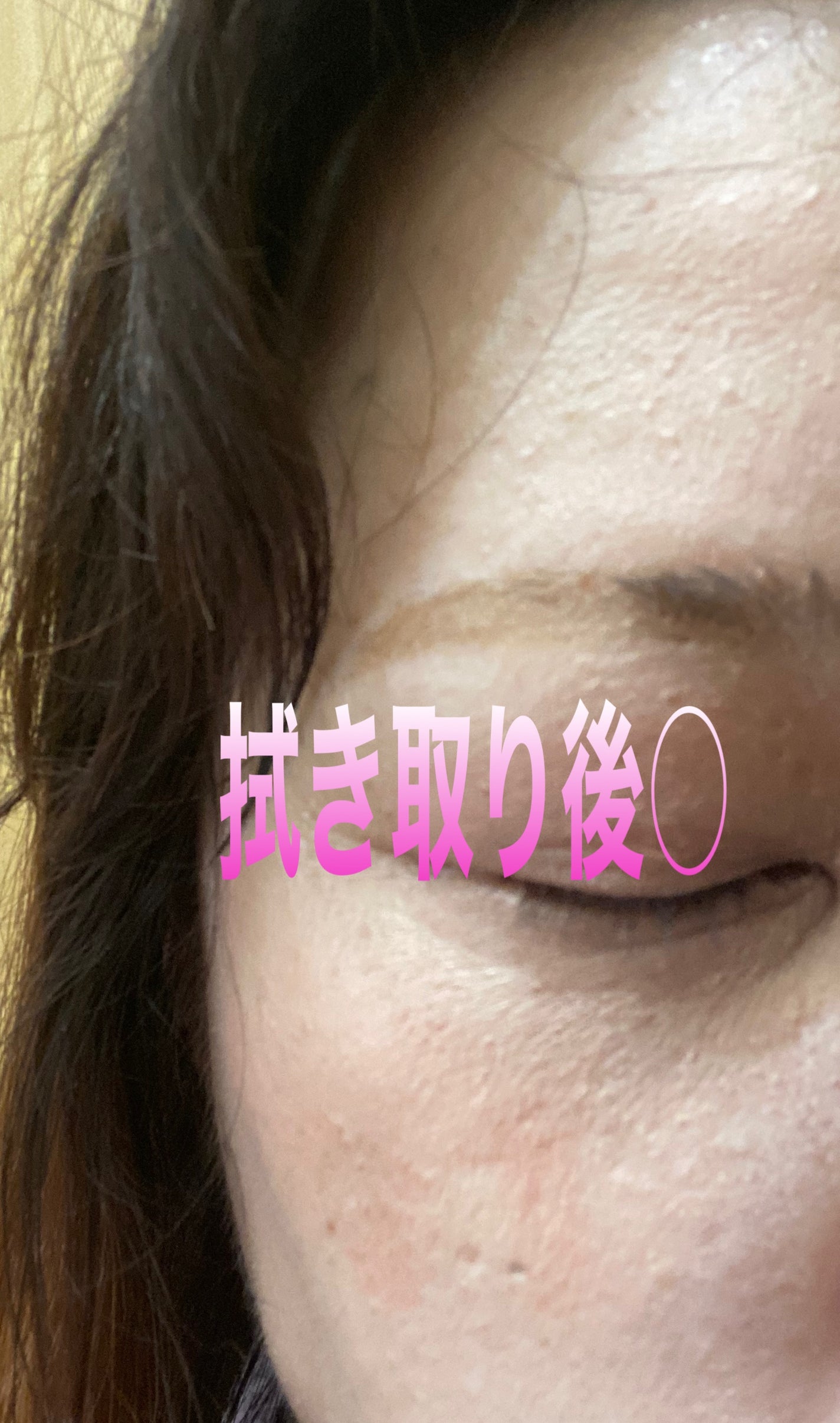 ビーマユ ティント ペン/ハイジドルフ/眉ティントを使ったクチコミ(3枚目)