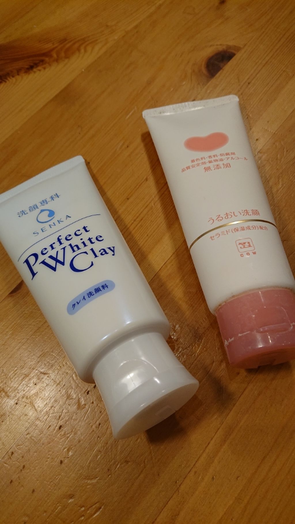 うるおい洗顔/カウブランド無添加/洗顔フォームを使ったクチコミ（1枚目）